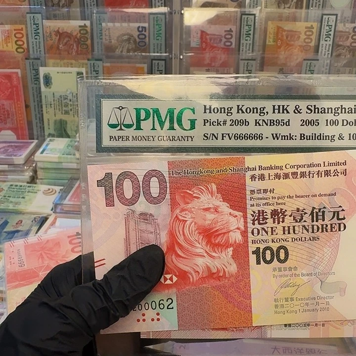 一***安纸阅兵钞一张200062一张哈哈哈