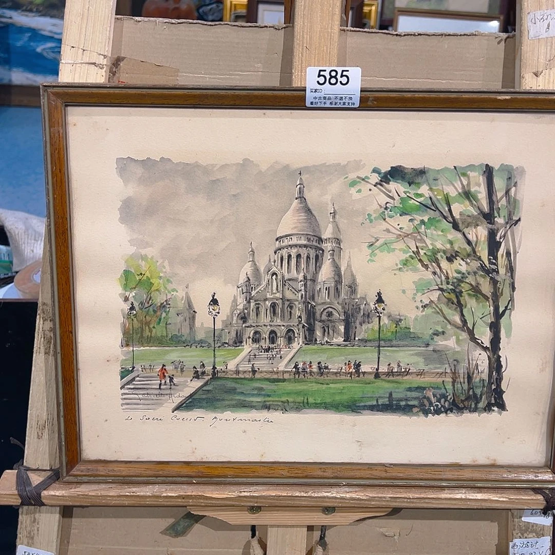 N****剪纸艺术585不退不换