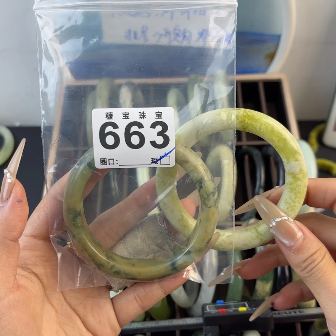 未镶嵌蛇纹石玉手镯M**鞠