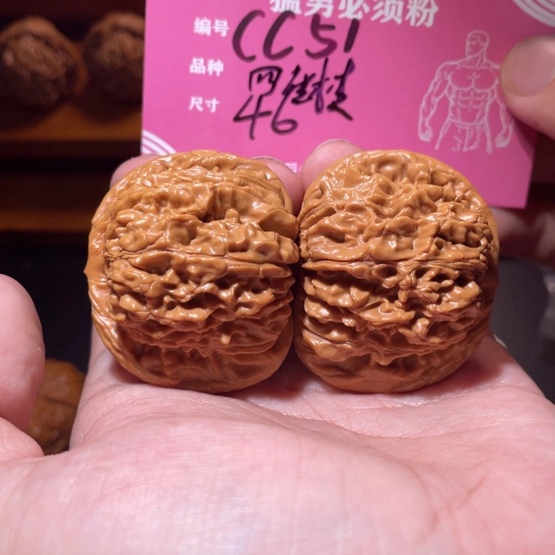 吊坠文玩核桃文玩