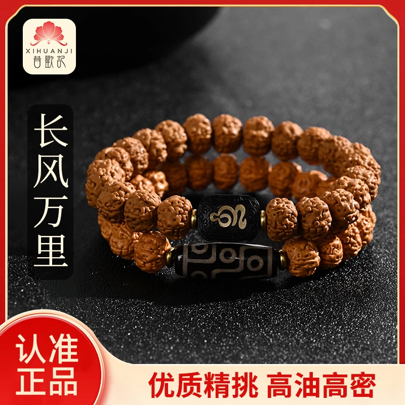 【长风万里】正品天然小金刚手串 原生态高油高密金刚菩提文玩手串