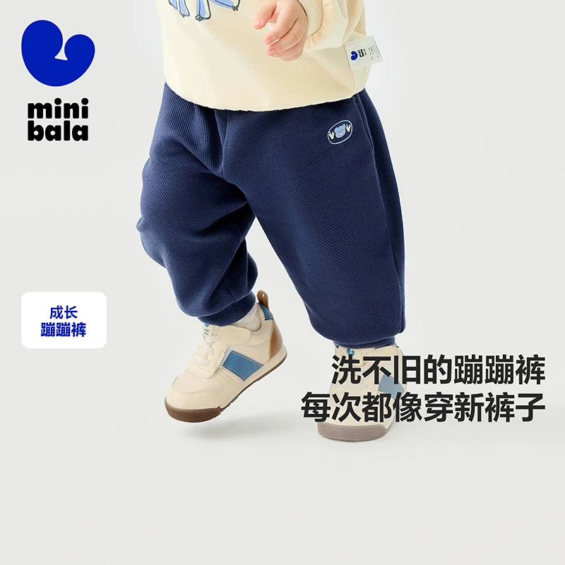 【蹦蹦裤】迷你巴拉男女童2025春婴童入园运动长裤休闲裤针织舒适