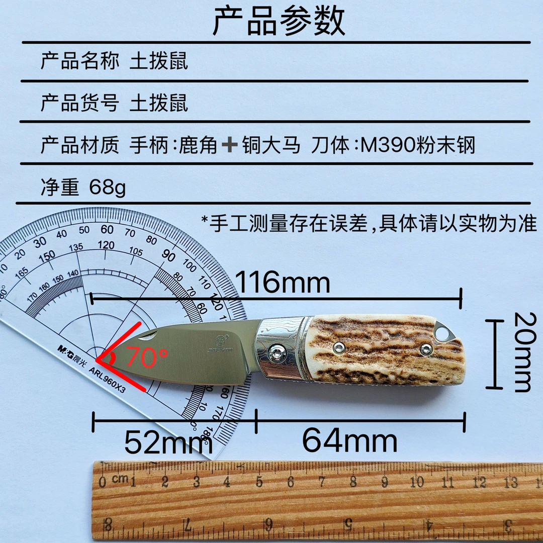 简师傅土拨鼠口袋刀手把件