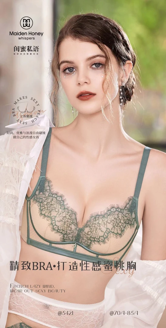闺蜜私语5421无钢圈加厚A杯内衣小胸聚拢上托透气柔软舒适文胸