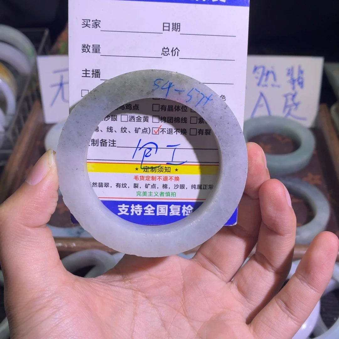 定制翡翠未镶嵌天然纹理随机，追求完美者慎拍