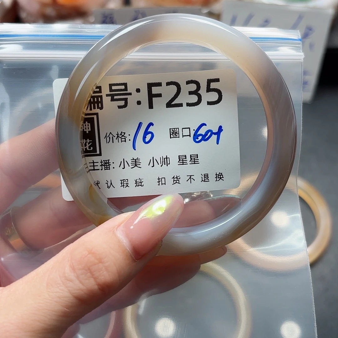 石英质玉手镯合金d****&