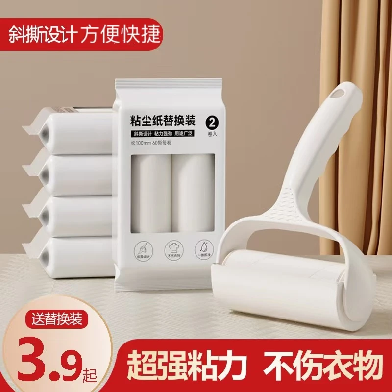 滚轮粘毛器 可撕式去毛黏衣服去毛刷狗猫毛宠物毛粘尘 超粘毛滚筒