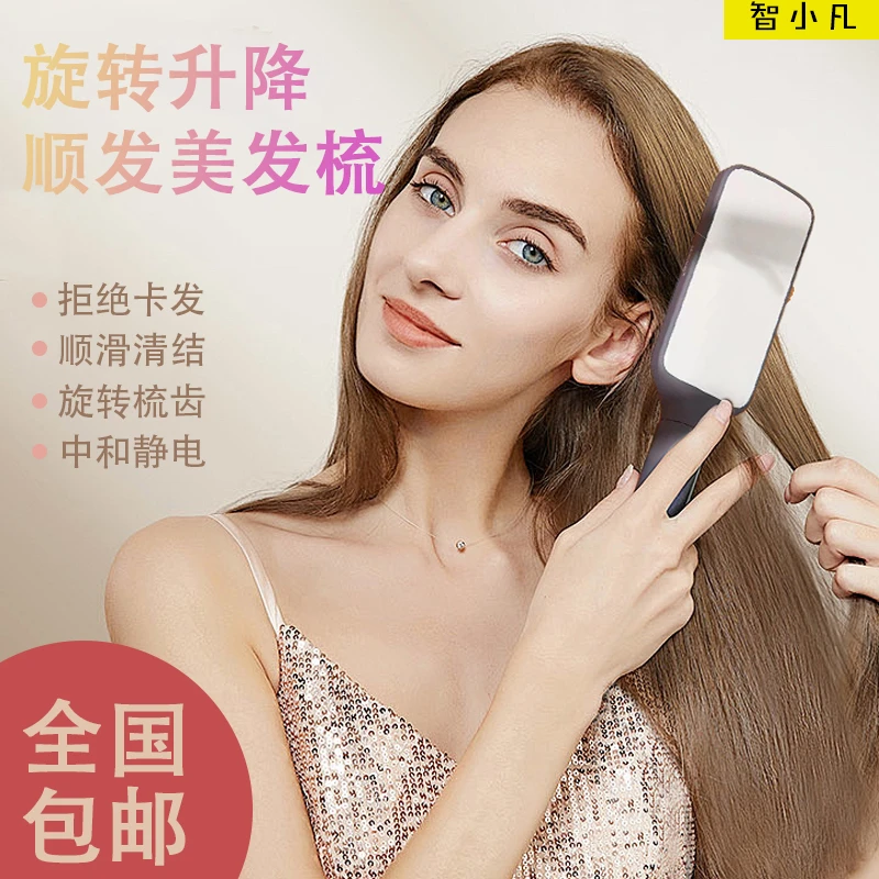 升级款按压式清洁设计气垫梳女士长发专用气囊按摩梳家用梳头梳子
