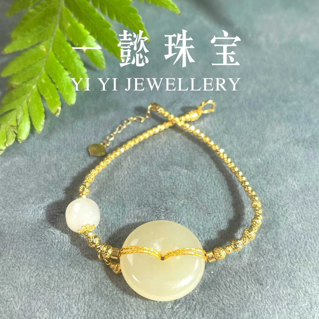 【一懿珠宝】和田玉藕粉平安扣手链18k金轻奢百搭精致手工of225时尚