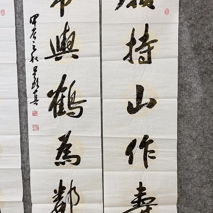 书法Lvqinzhenshufa