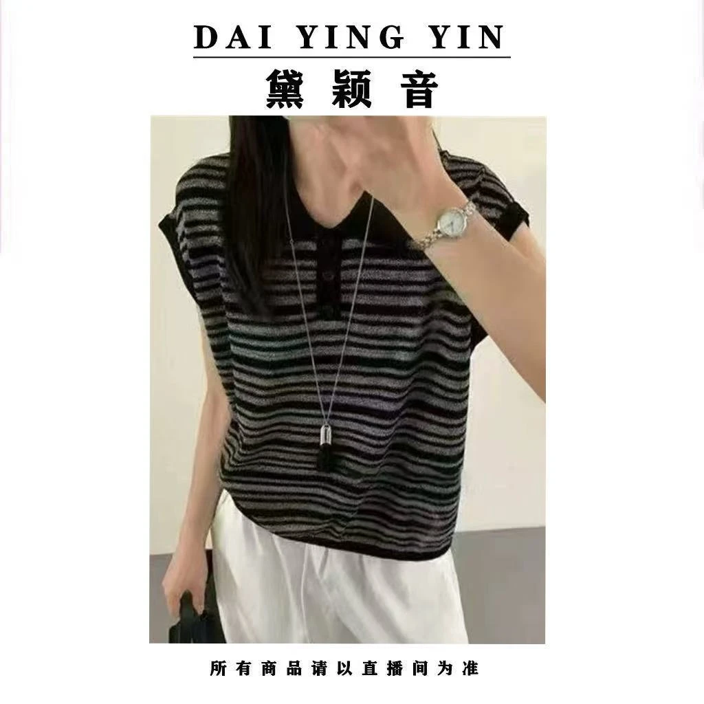 【代莹优选】6973夏季冰丝针织短袖女设计感小众t恤