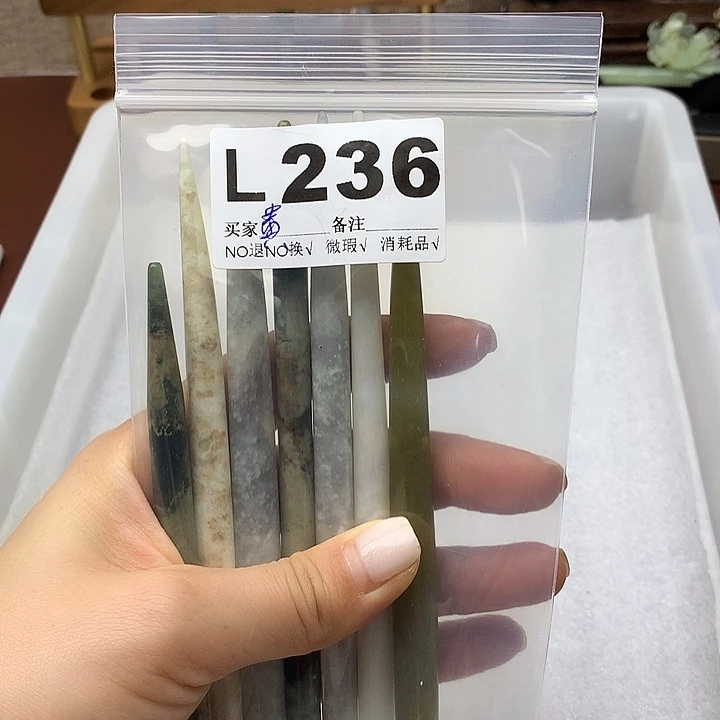 透闪石-蛇纹石玉发饰未镶嵌黄*仙