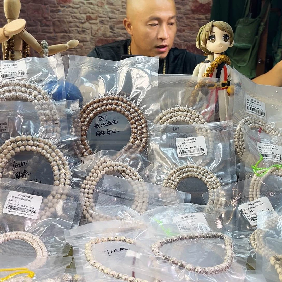 吊坠星月菩提一物一图所见即所得