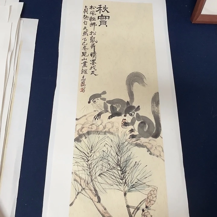 国画省美协秦志磊纯手绘国画70/23