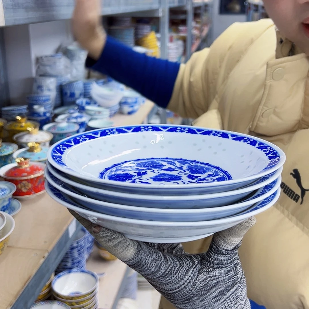 瓷片7.5英寸青花瓷玲珑瓷深盘4个