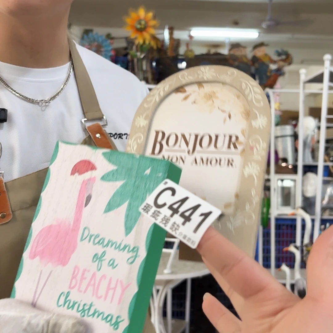 核桃木/黑胡桃（胡桃木）