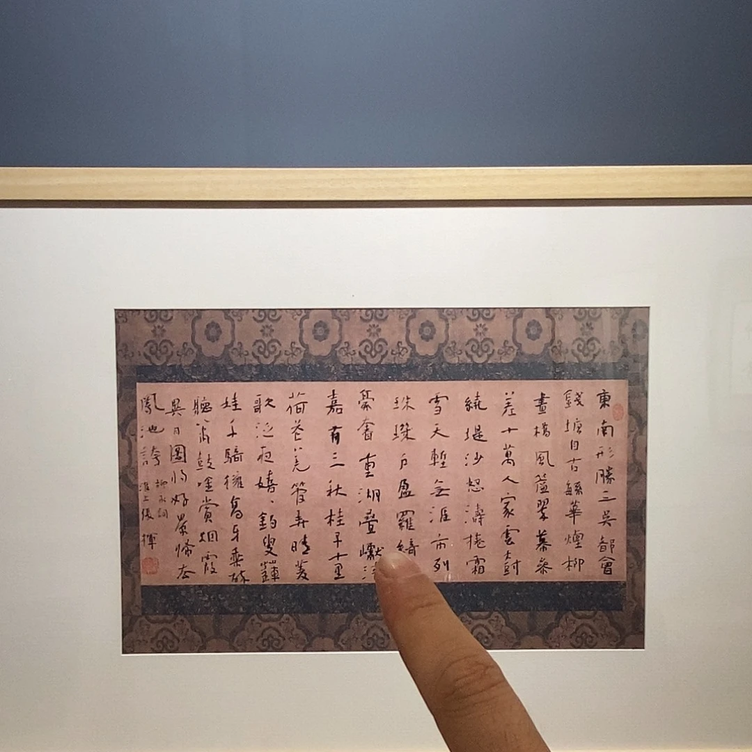 书法张老师作品欣赏