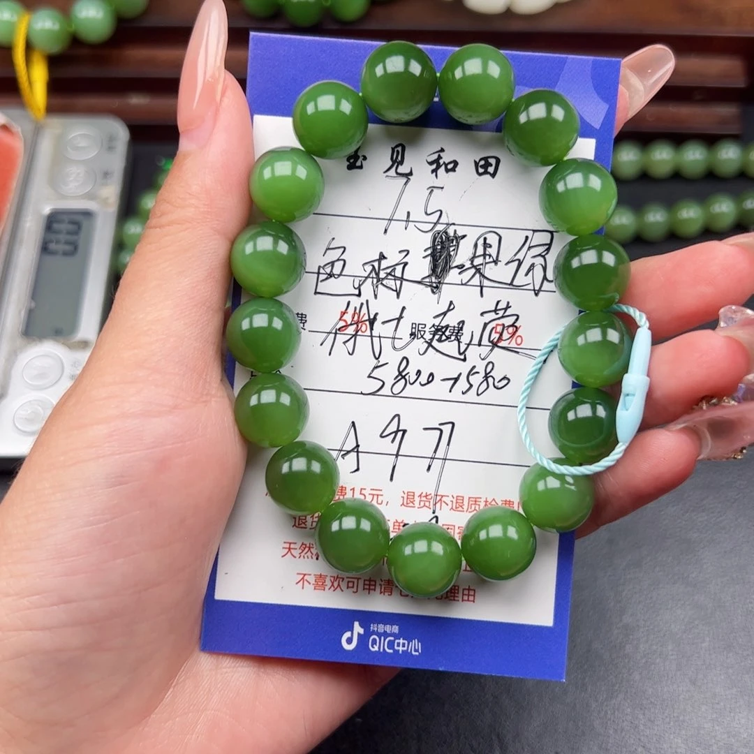 手串未镶嵌和田玉