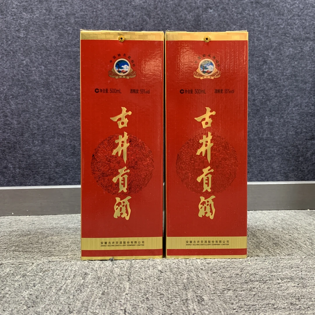 2012年古井贡55度500ml*2瓶1-M25BL005618-03