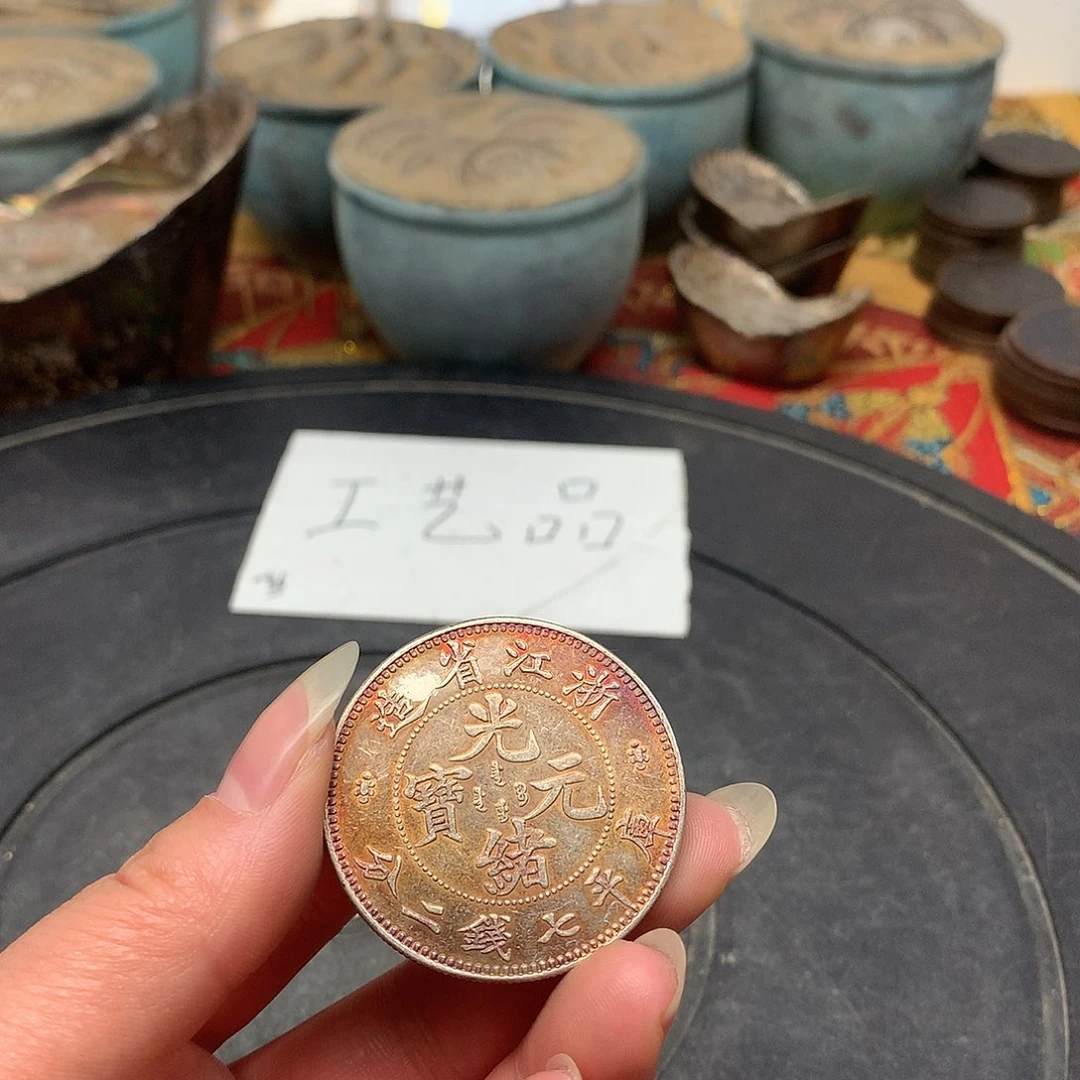 一手币子复古工艺品