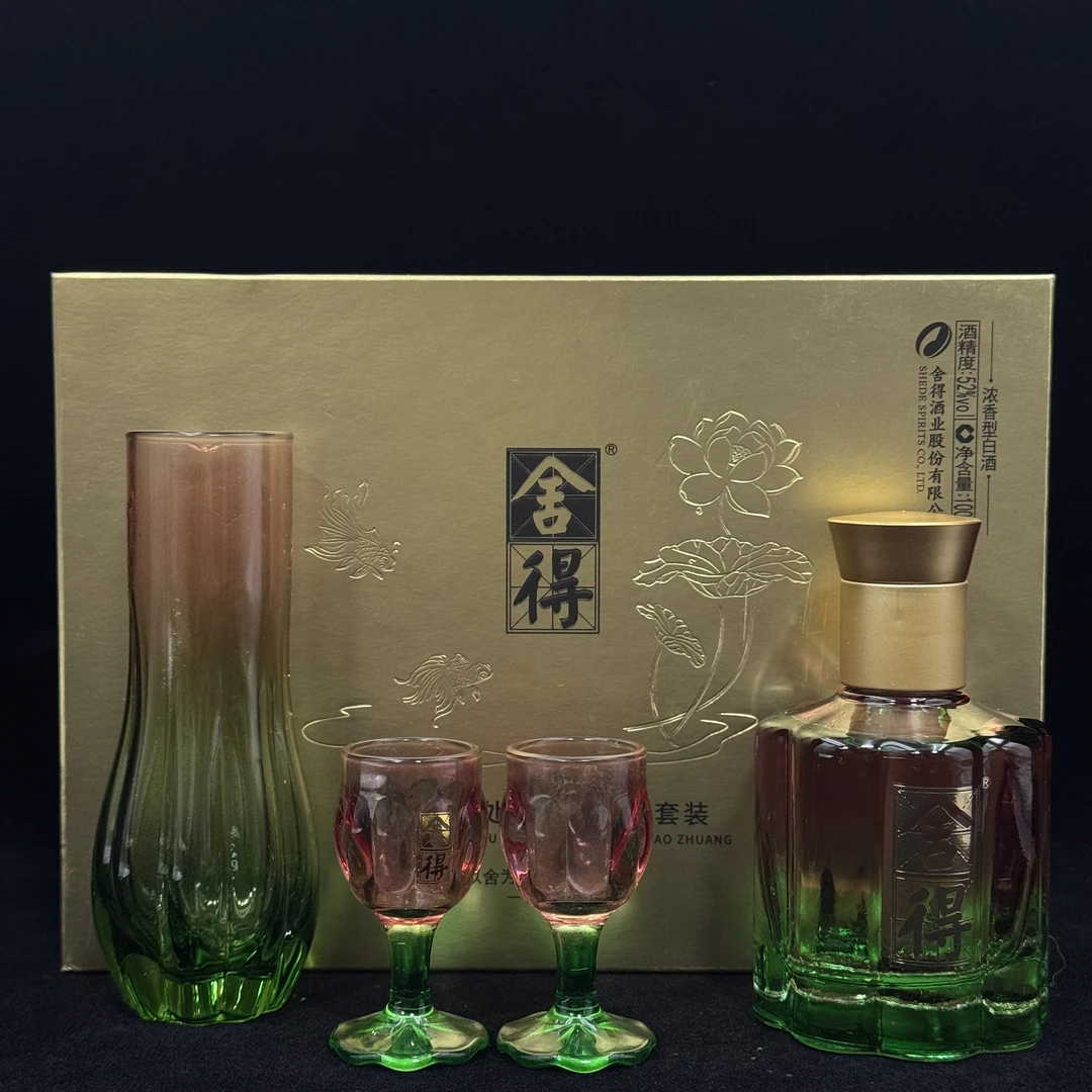 陈年酒  2021年 舍得 小酒版  100毫升 52度