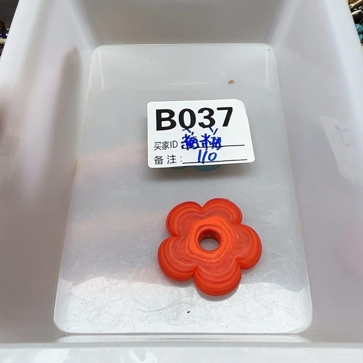 琉璃A037尼泊尔琉璃