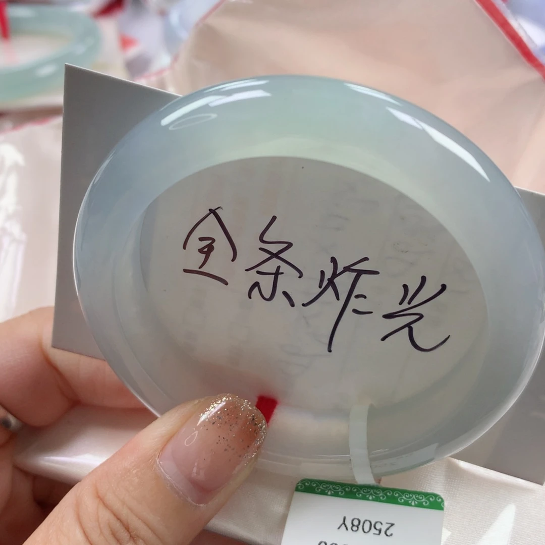 未镶嵌手镯翡翠缅甸天然翡翠54圈