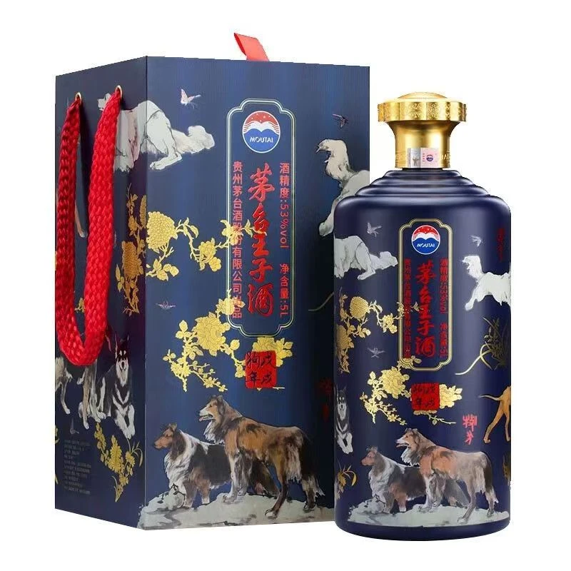 KWEICHOW MOUTAI/贵州茅台王子酒十全十美狗年坛子53度5L