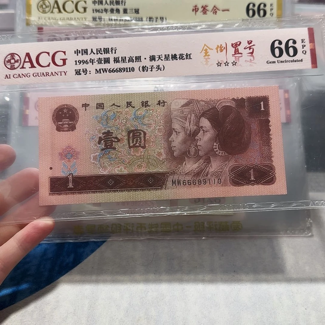 66689110。。。。。。。。倒置