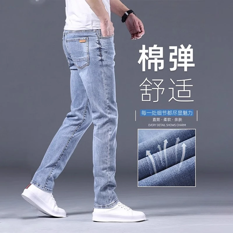香港春季高端浅色牛仔裤男2025春秋新款修身直筒青年弹力休闲裤子
