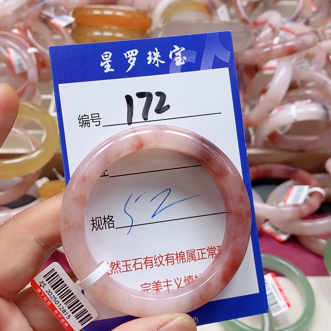 石英质玉（金丝玉）未镶嵌手镯