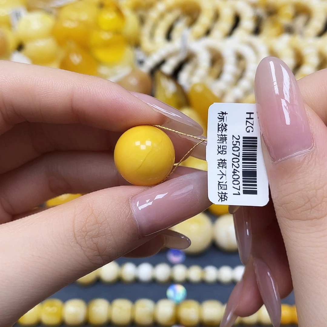 蜜蜡未镶嵌裸石圆珠15.5mm