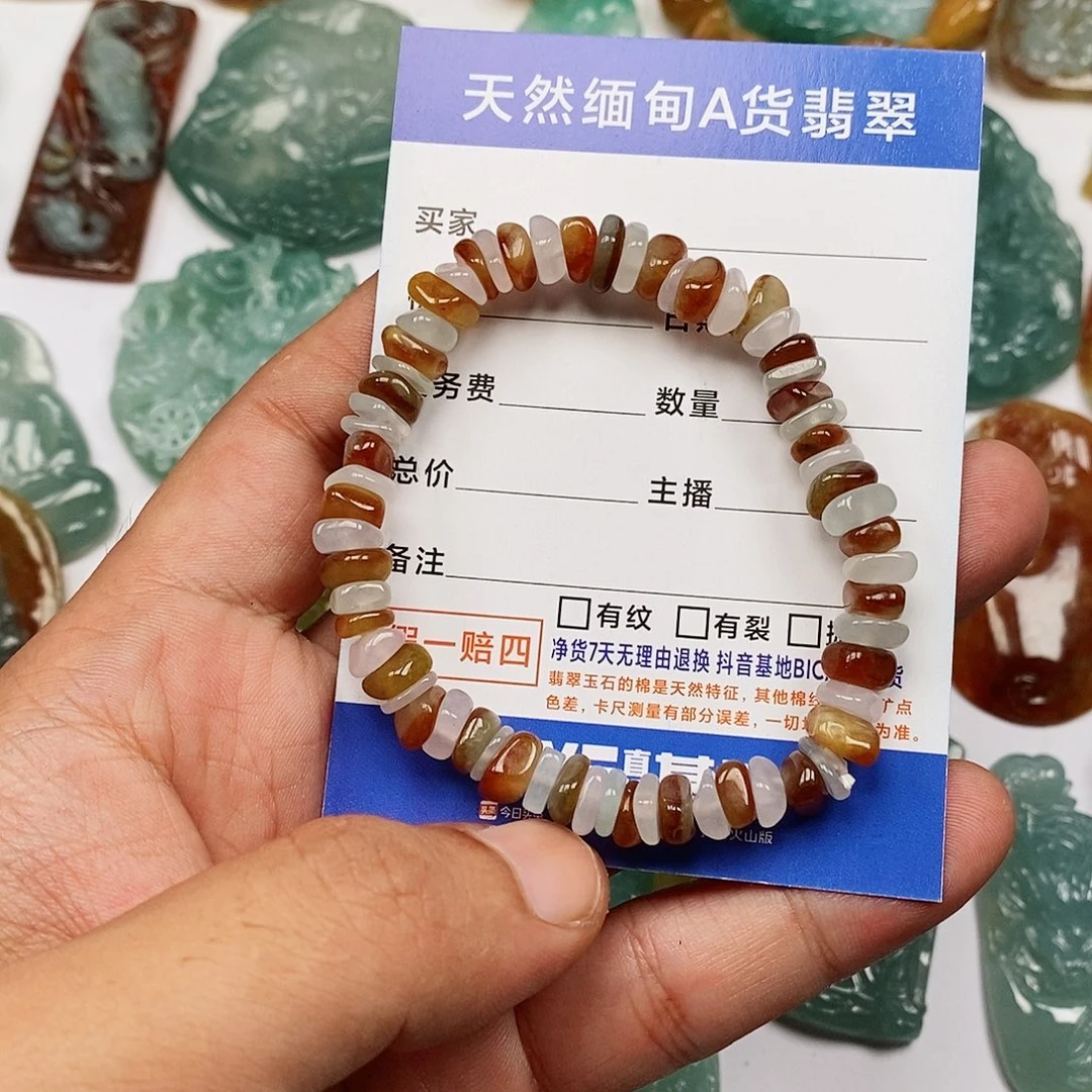 翡翠未镶嵌颈饰聚宝盆手串