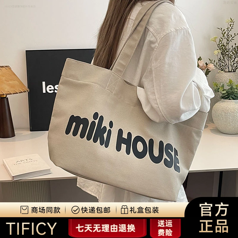 TIFICY大容量帆布包包女夏2025新款休闲手提购物袋单肩通勤包百搭