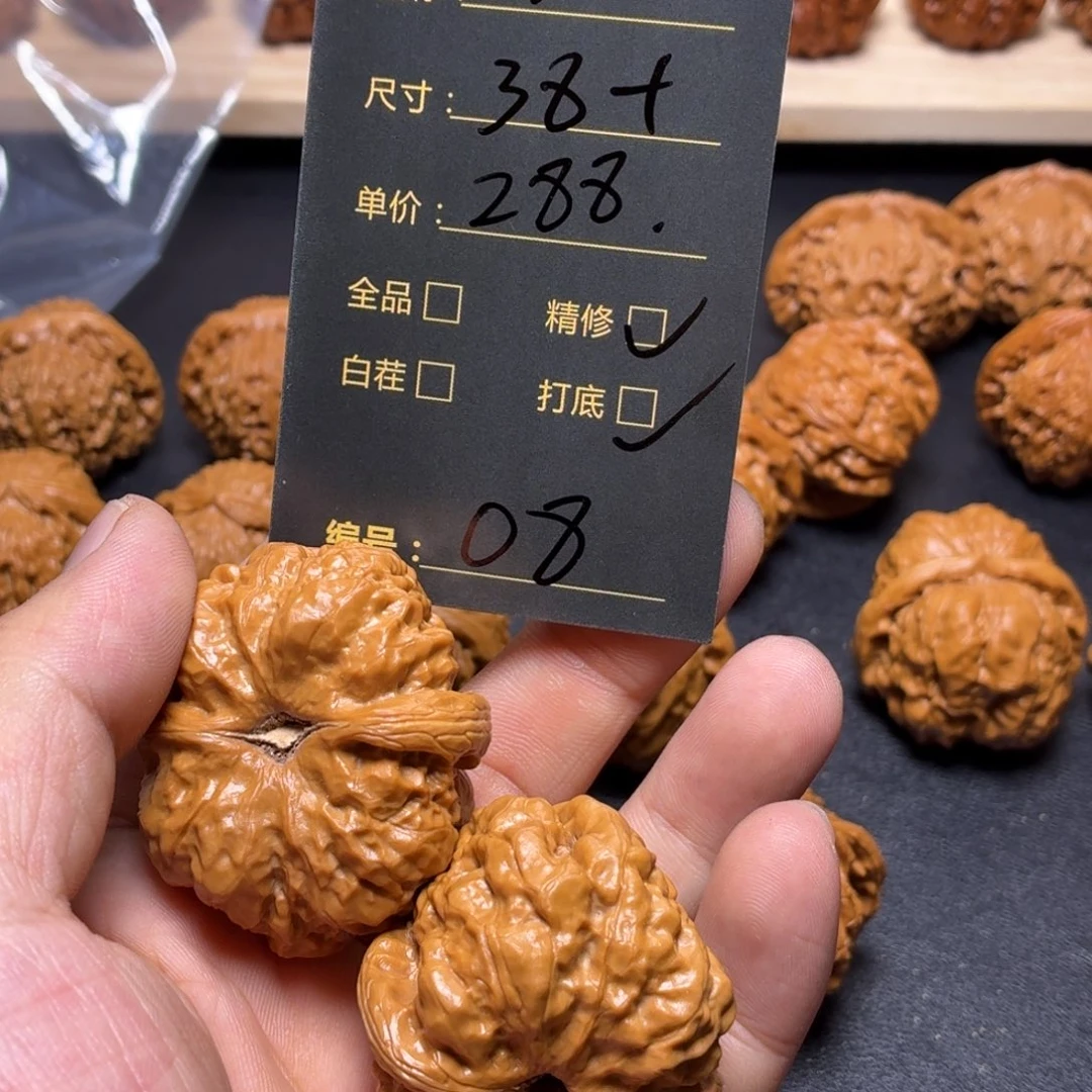 文玩核桃把件一**魔核桃08