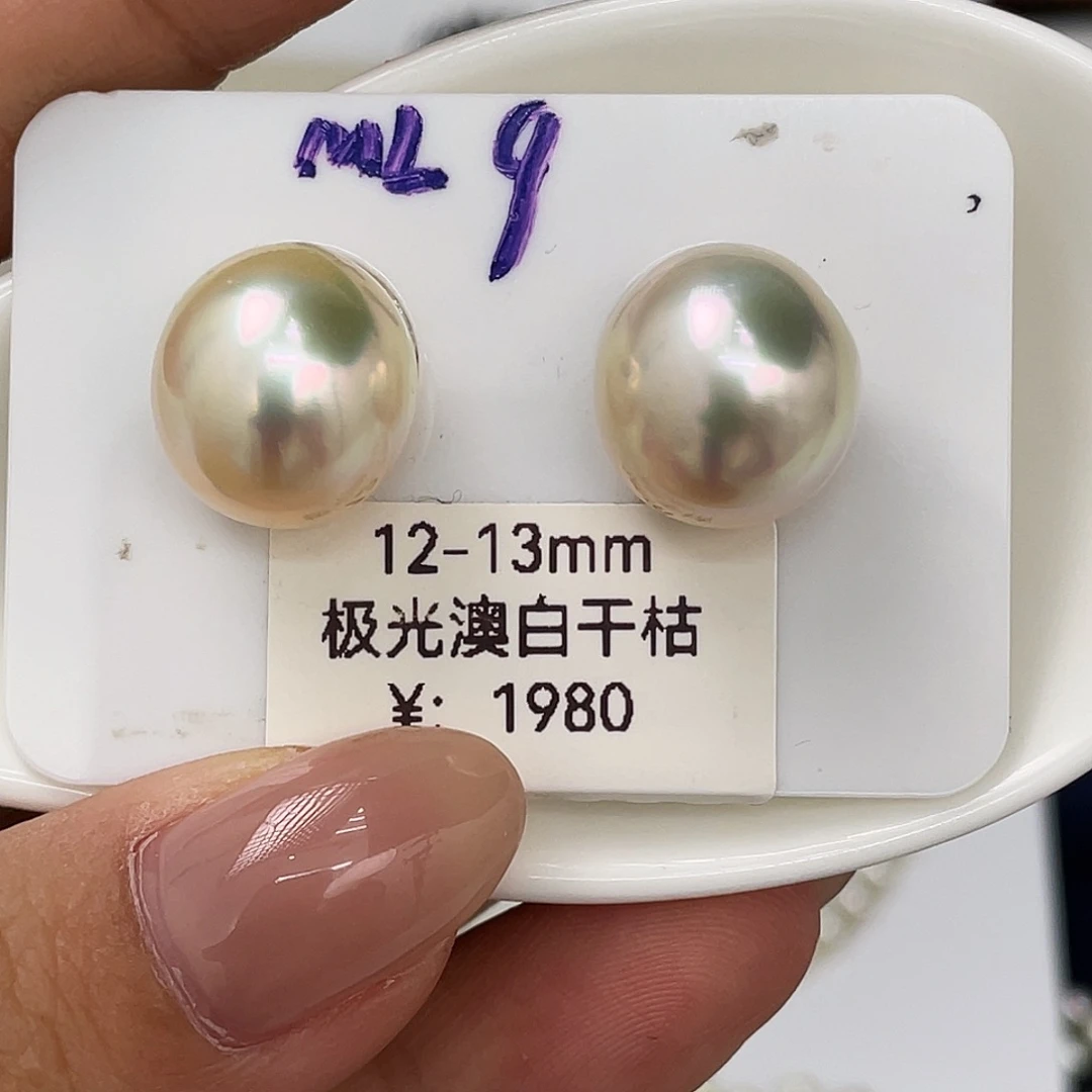 未镶嵌裸珠定制海水珍珠