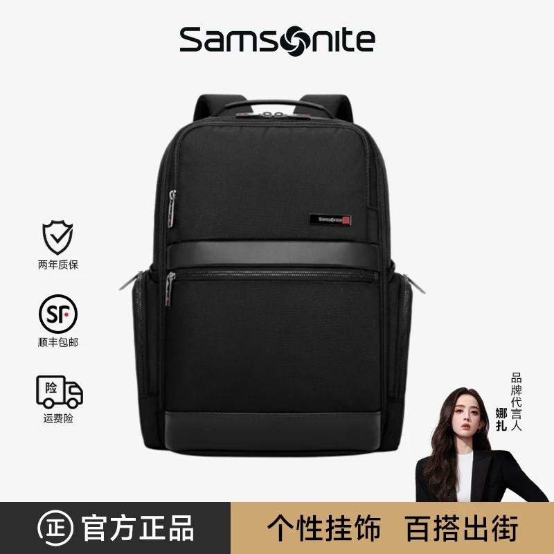 Samsonite/新秀丽男士双肩包防泼水多功能小总裁包TU5旅游出行包
