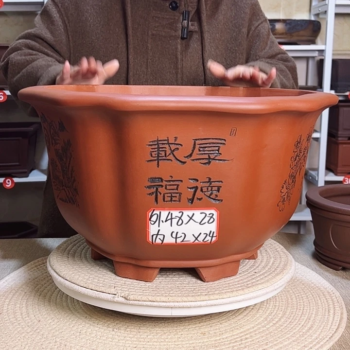 紫砂花盆紫砂花盆