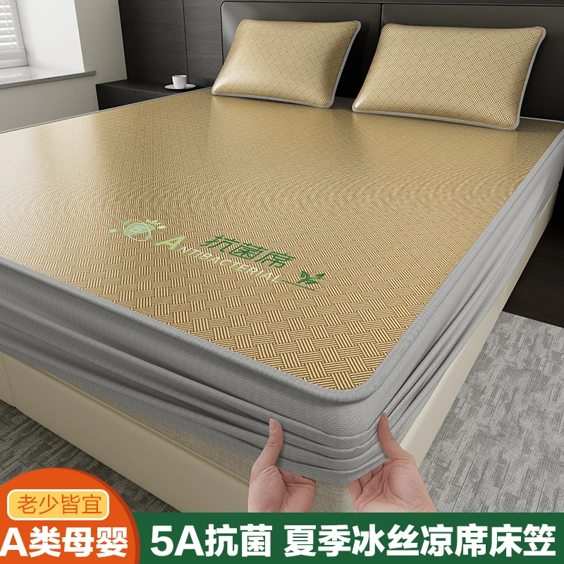 夏季冰丝床笠5A抗菌冰丝凉席床垫保护罩家用防滑床单套凉感床笠罩