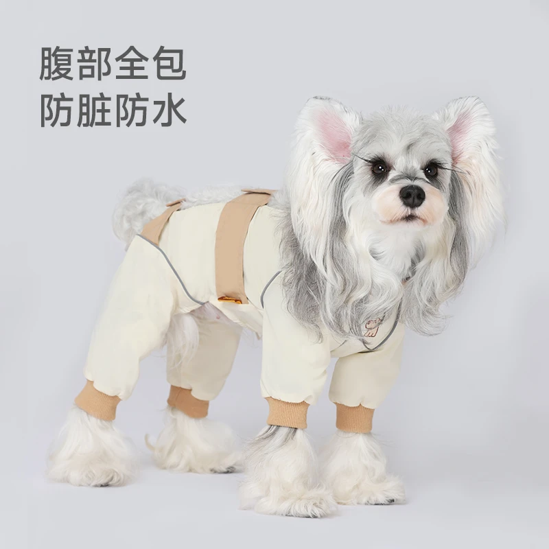 Hoopet狗狗防尘裤比熊四脚遛狗外出防水防脏腿套夏天宠物小狗衣服