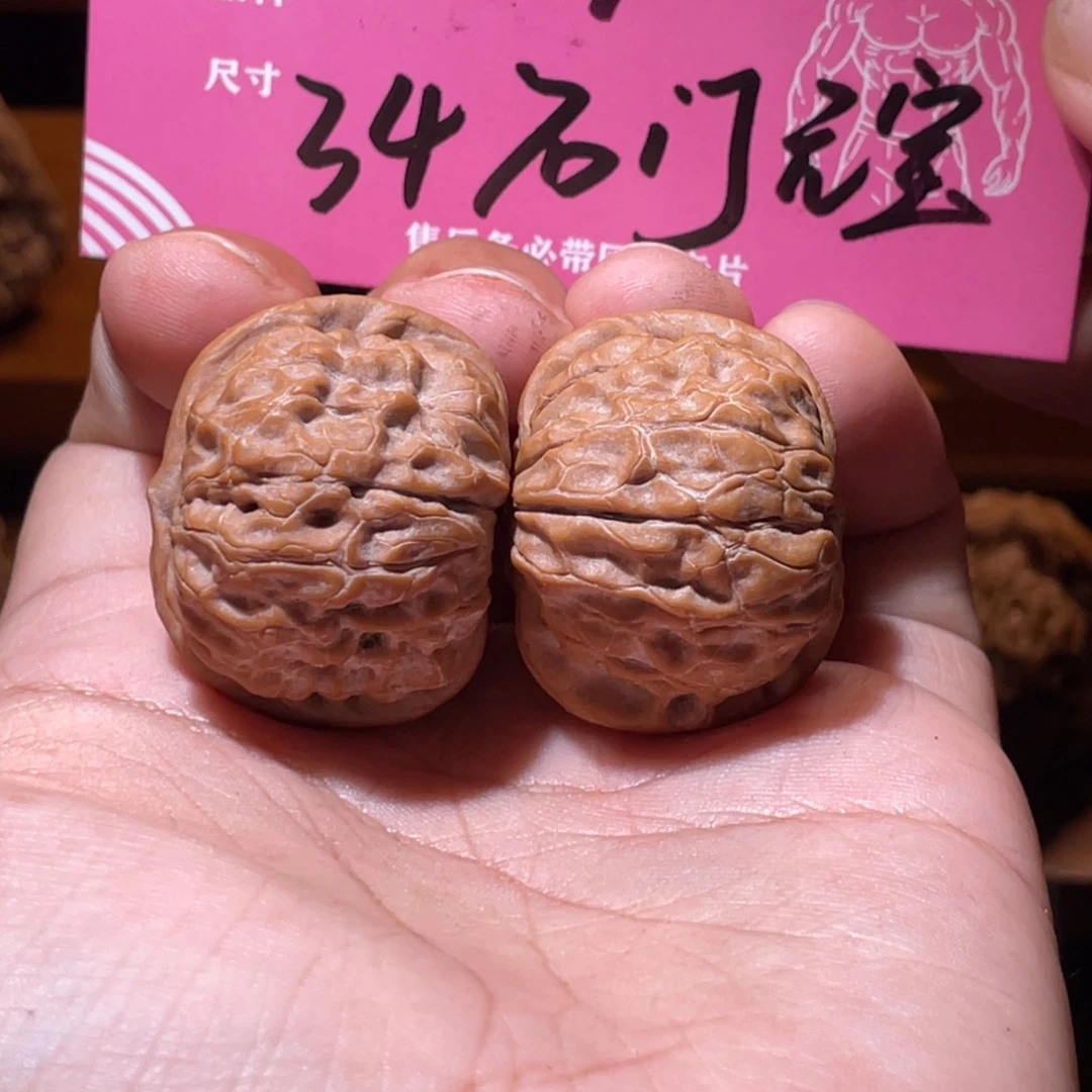 文玩核桃吊坠文玩