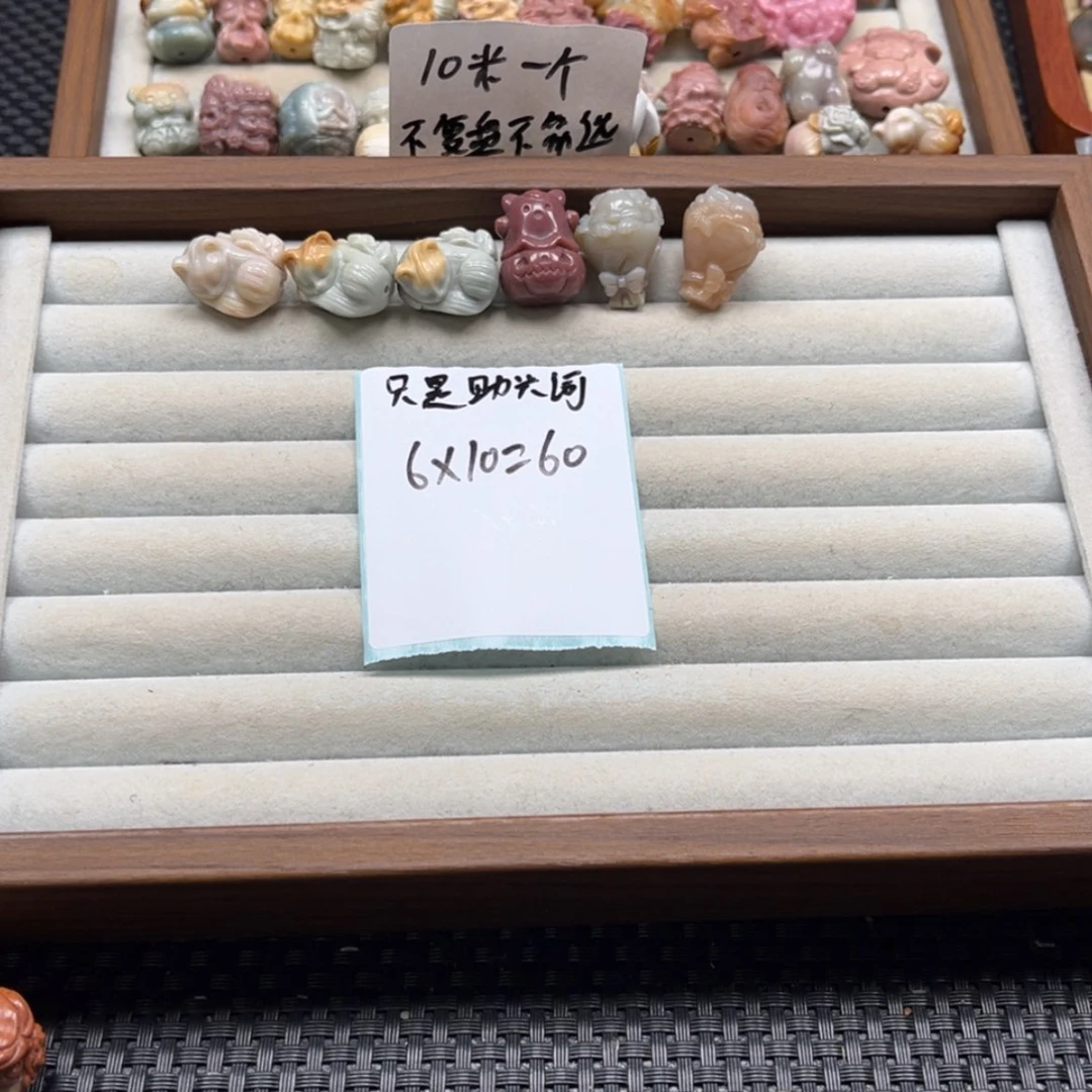 【闪购商品】未镶嵌石英质玉珠宝半成品只***词