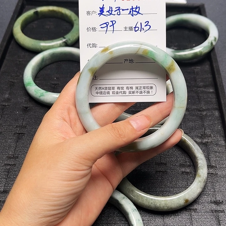 翡翠未镶嵌手镯翡翠手镯61
