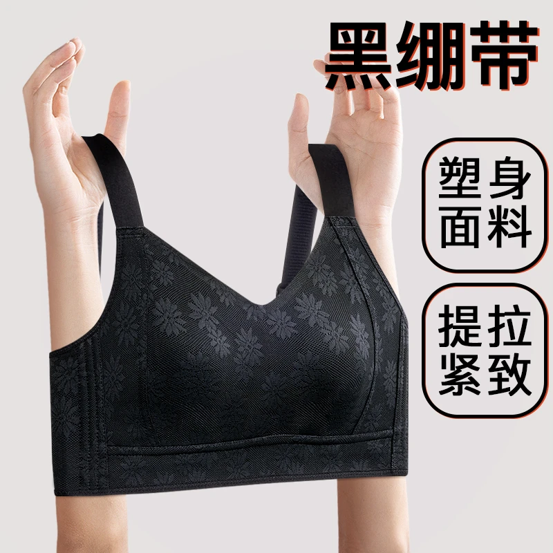 无钢圈内衣女士轻薄透气大胸显小全罩杯薄款运动调整型提花大码