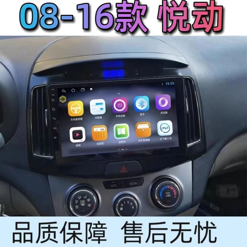 悦动智能车载大屏导航影音一体机行车大内存无线互联投屏