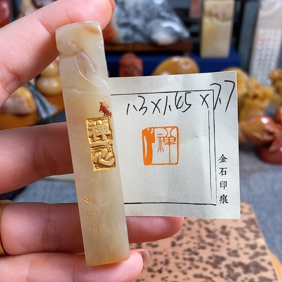 【闪购商品】寿山石其他4999手工篆刻作品