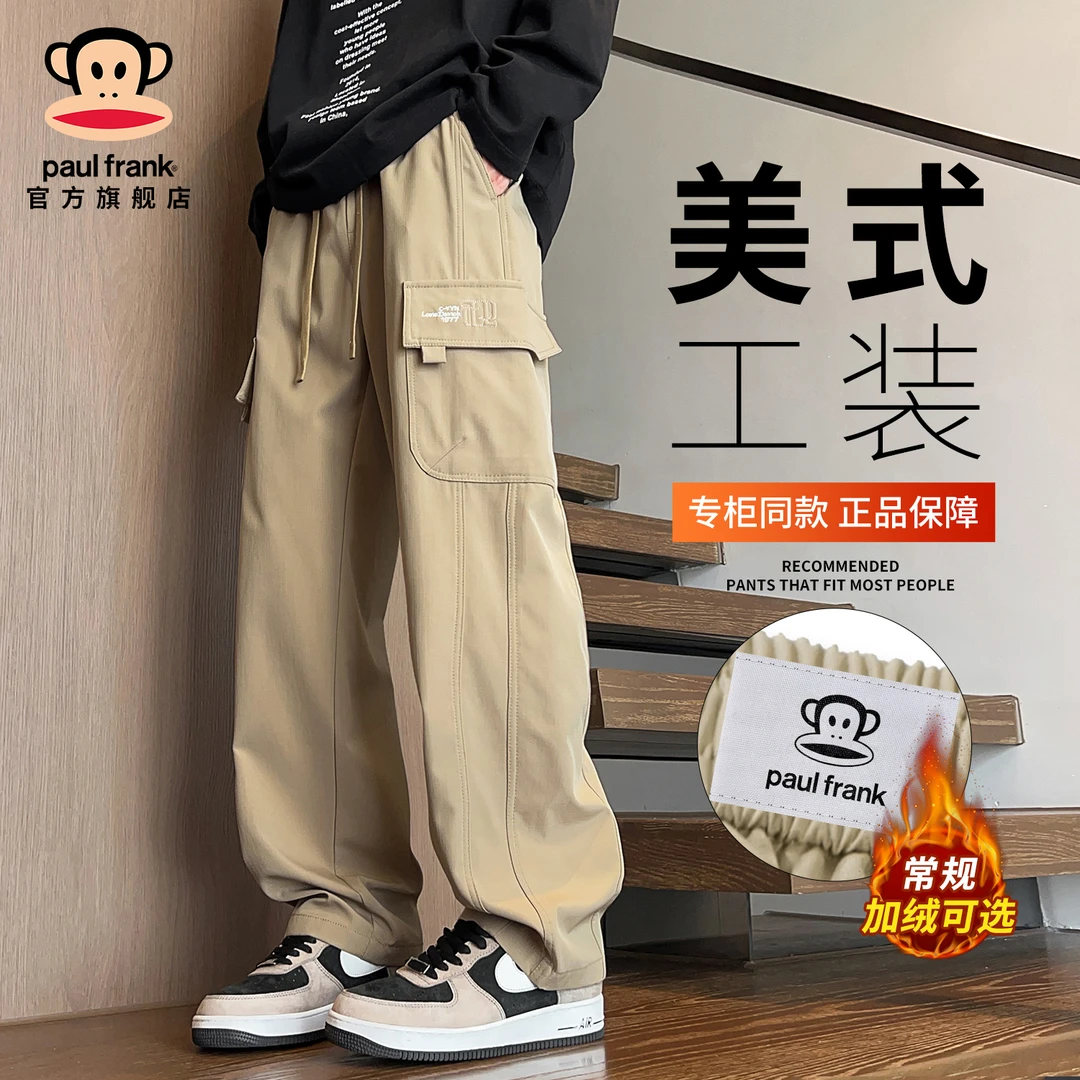 PaulFrank/大嘴猴美式工装加绒休闲裤男冬季新款复古百搭直筒长裤
