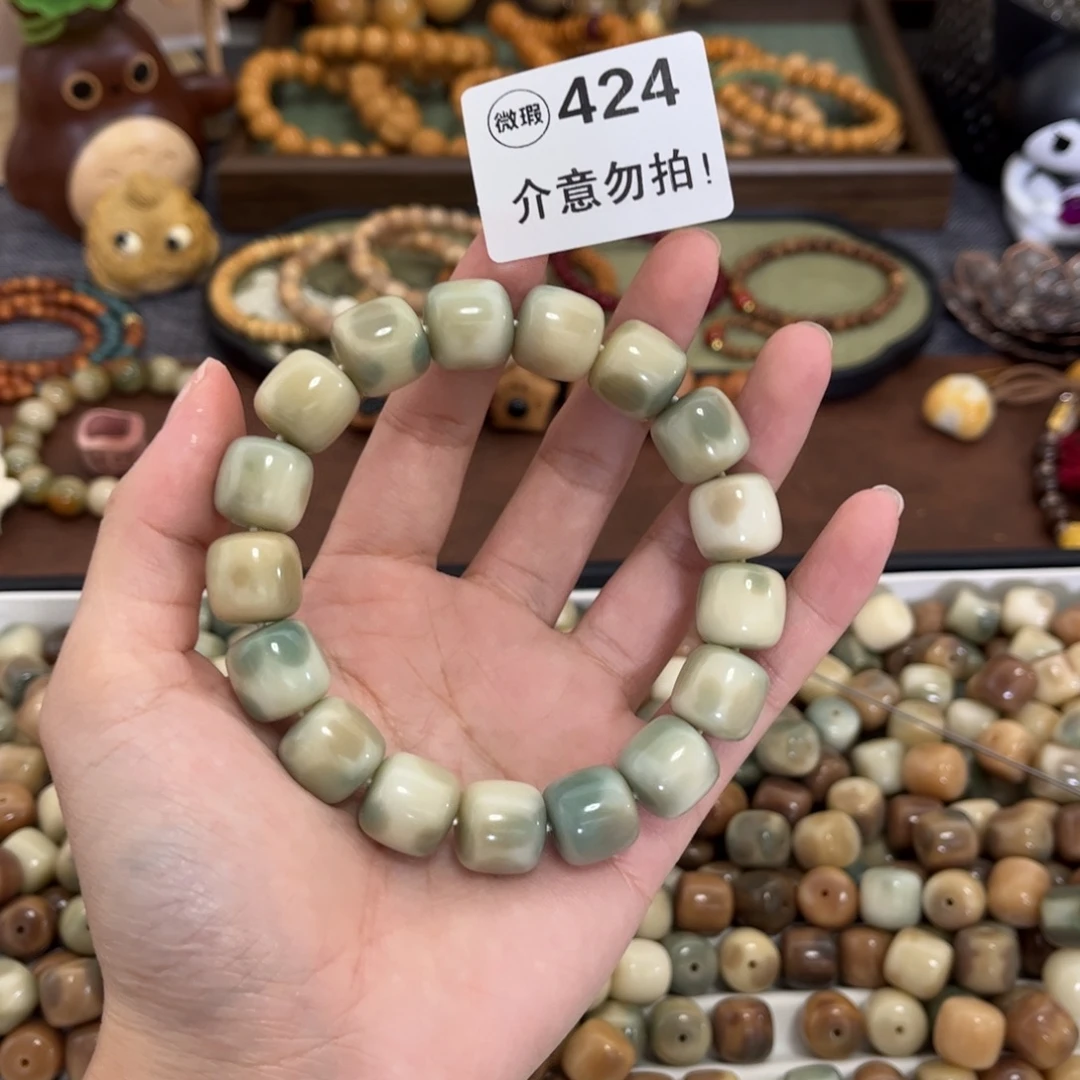 手串白玉菩提424 奶糖14干磨微瑕