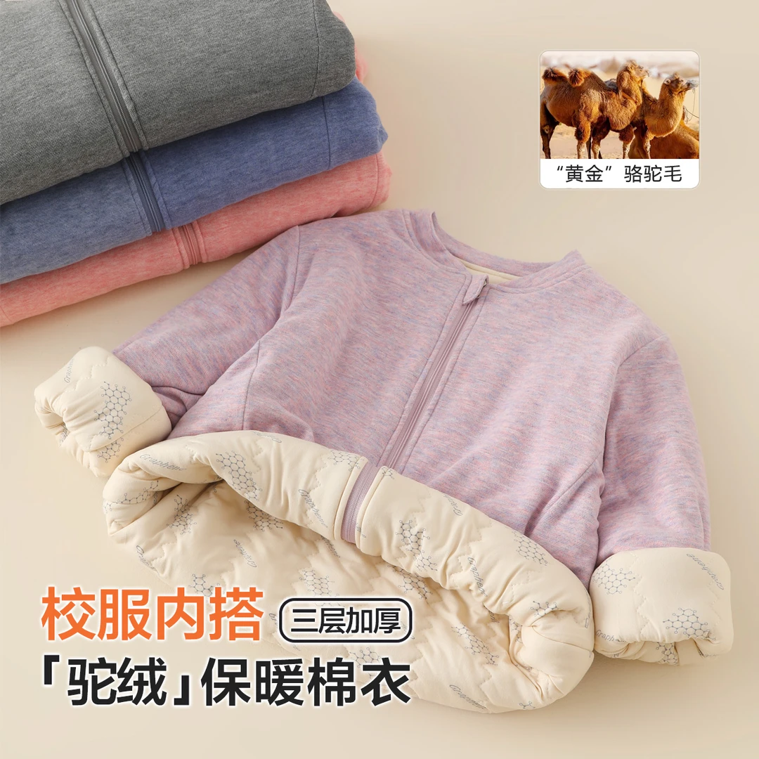 儿童男女秋冬迷你炫彩条小棉衣RT6359