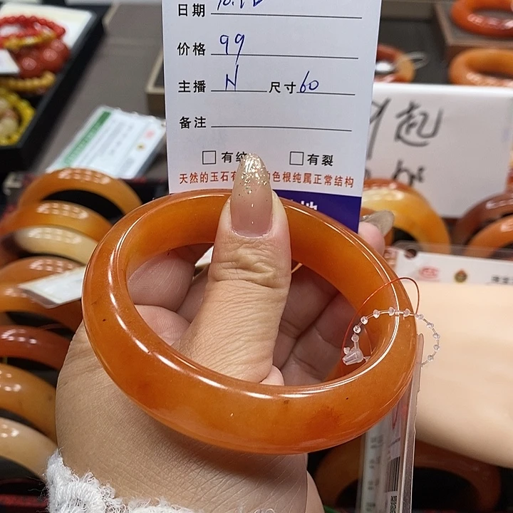 巧***英石英质玉（黄龙玉）未镶嵌手镯
